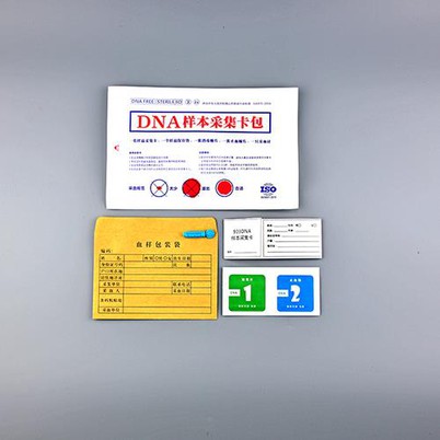 903 DNS-mintagyűjtő kártya-csomag